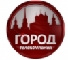 ГОРОД